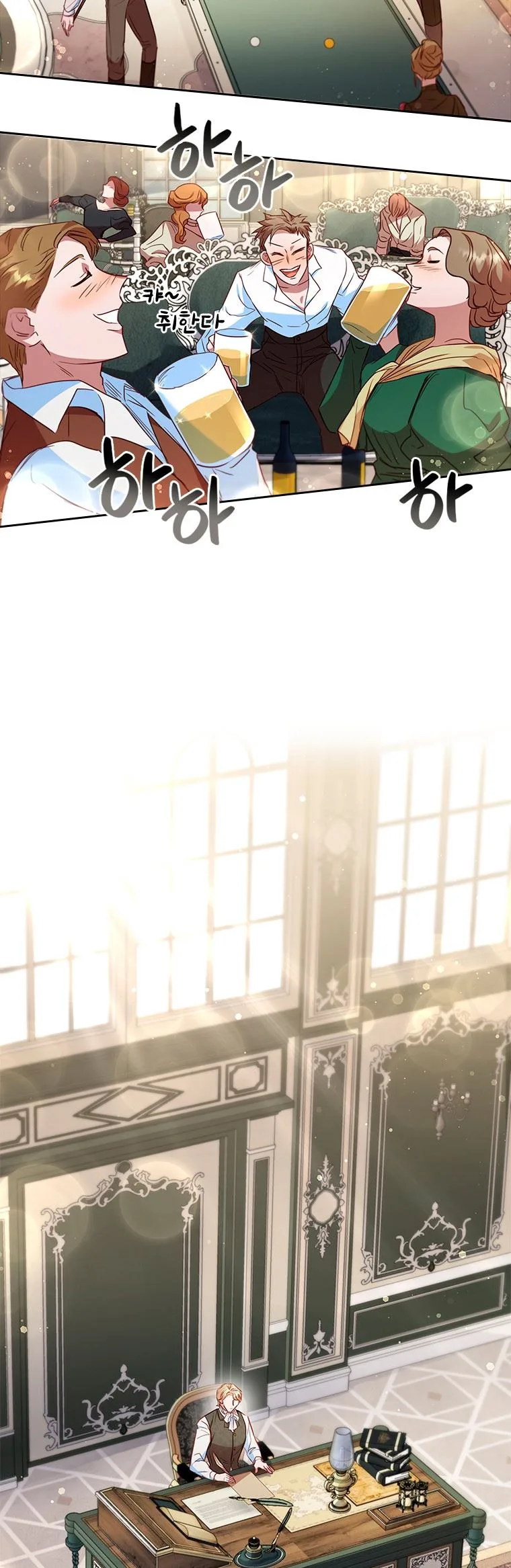 An Extra In The Family Is The First To Be Abandoned Chapter 19 page 42