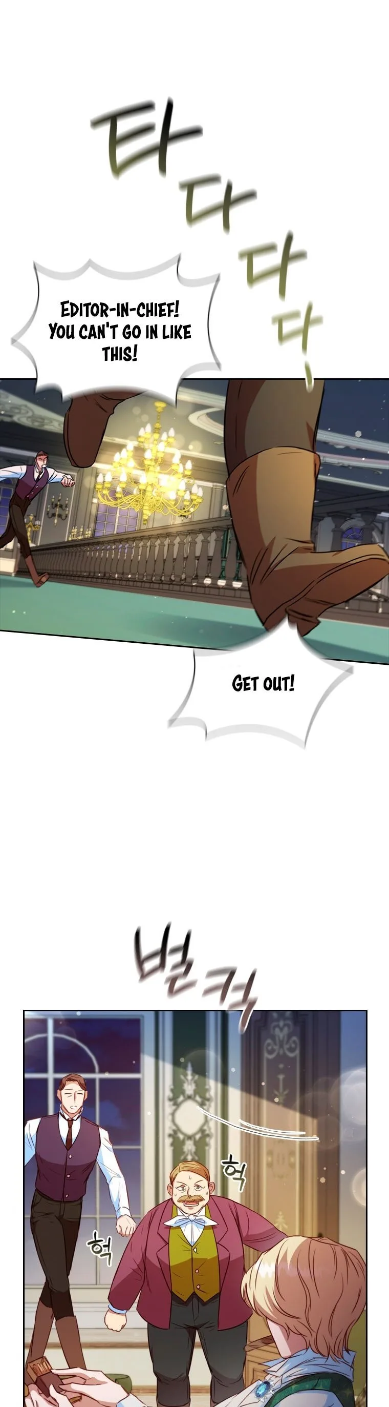 An Extra In The Family Is The First To Be Abandoned Chapter 21 page 50