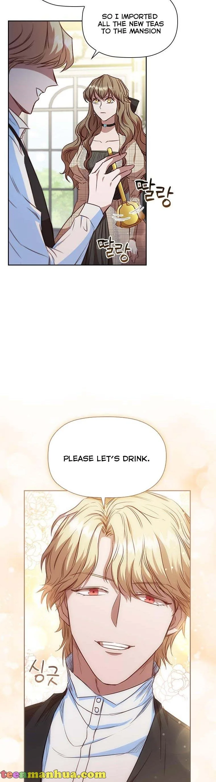 An Extra In The Family Is The First To Be Abandoned Chapter 24 page 6