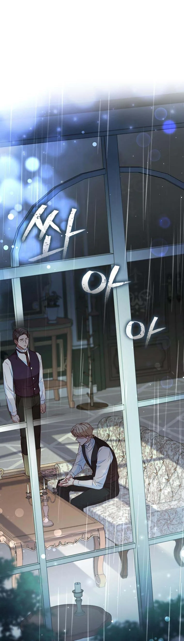 An Extra In The Family Is The First To Be Abandoned Chapter 25 page 31