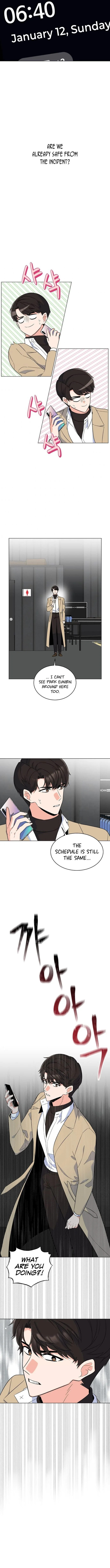 1st year Max Level Manager Chapter 49 page 7