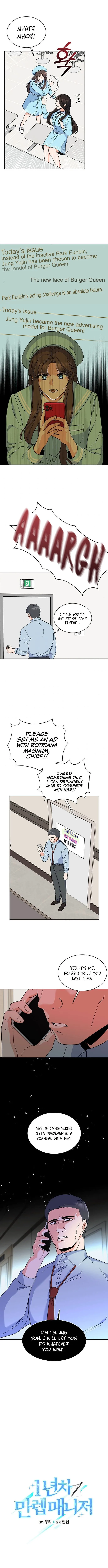 1st year Max Level Manager Chapter 51 page 7