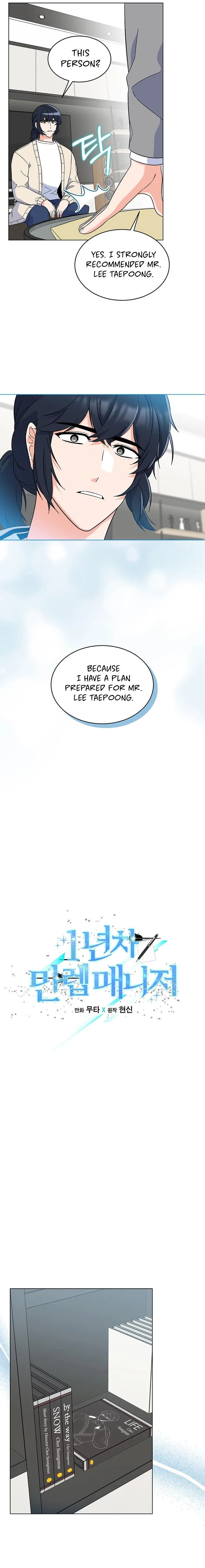 1st year Max Level Manager Chapter 55 page 5