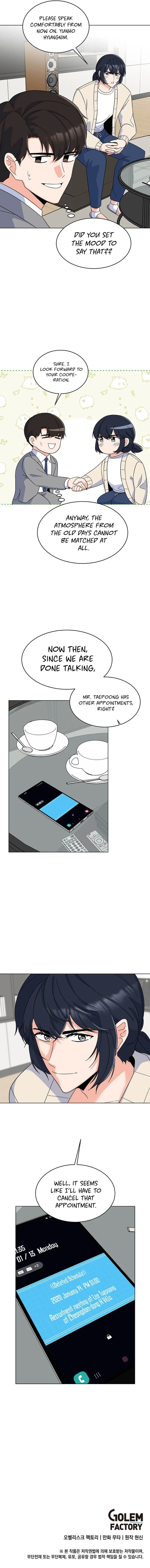 1st year Max Level Manager Chapter 55 page 14