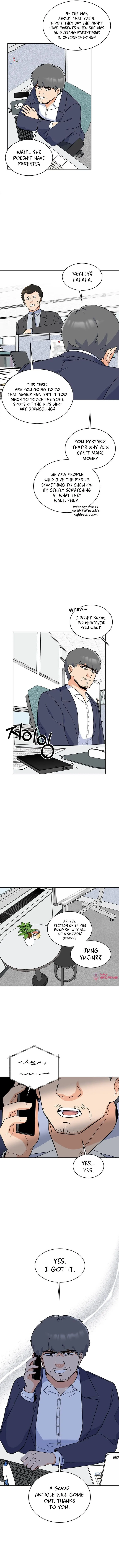 1st year Max Level Manager Chapter 59 page 5