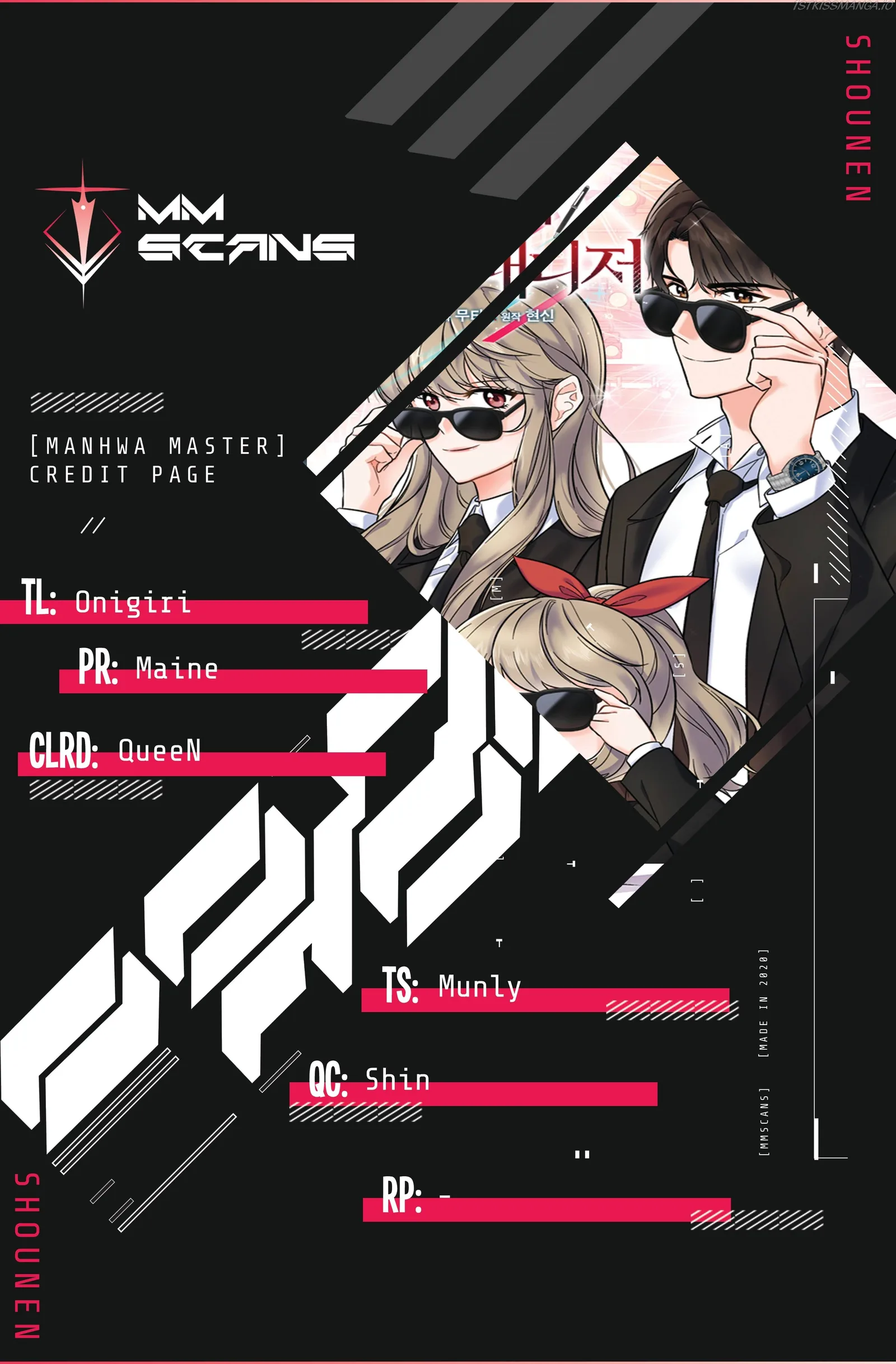 1st year Max Level Manager Chapter 69 page 2