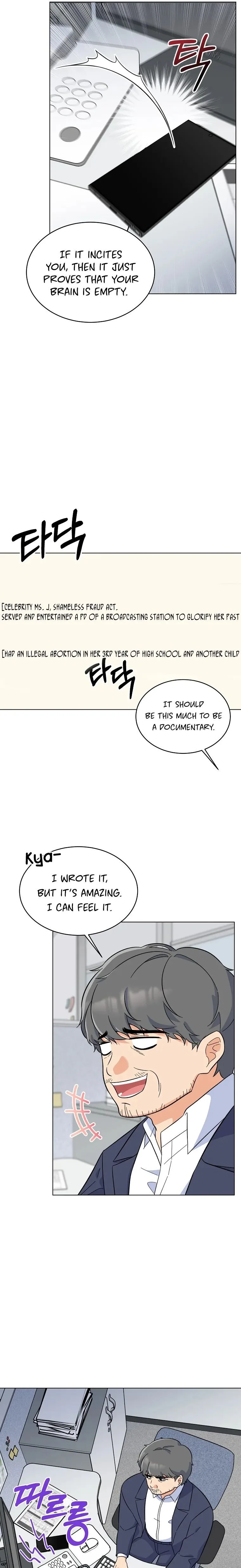 1st year Max Level Manager Chapter 68 page 14