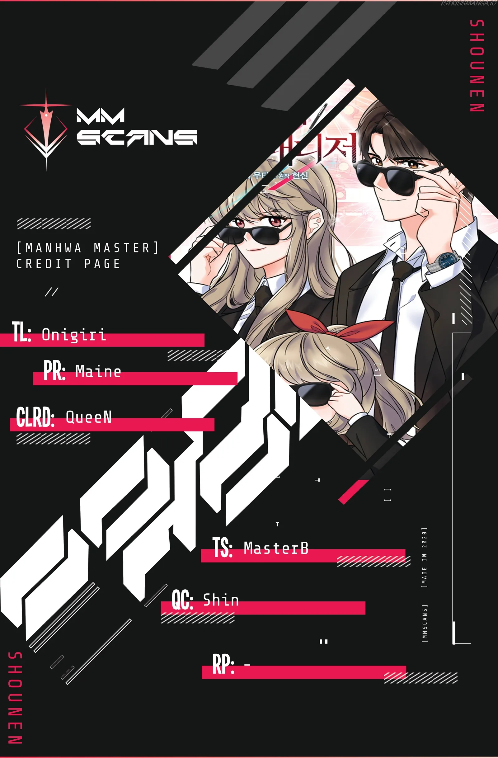 1st year Max Level Manager Chapter 70 page 2