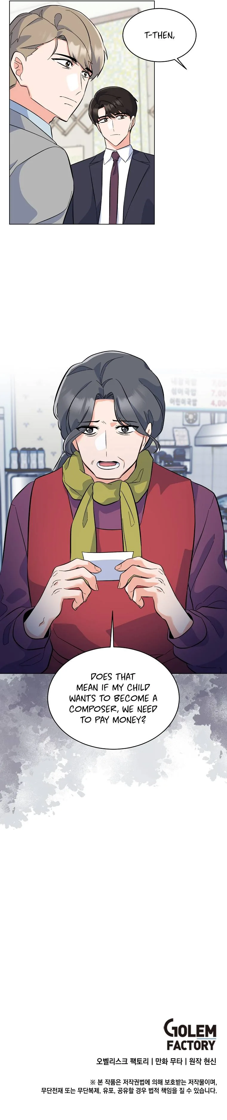 1st year Max Level Manager Chapter 72 page 14