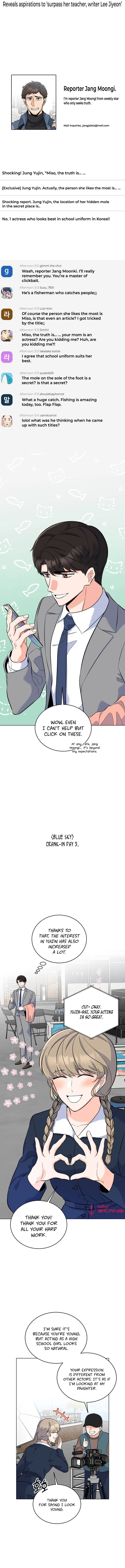 1st year Max Level Manager Chapter 76 page 9