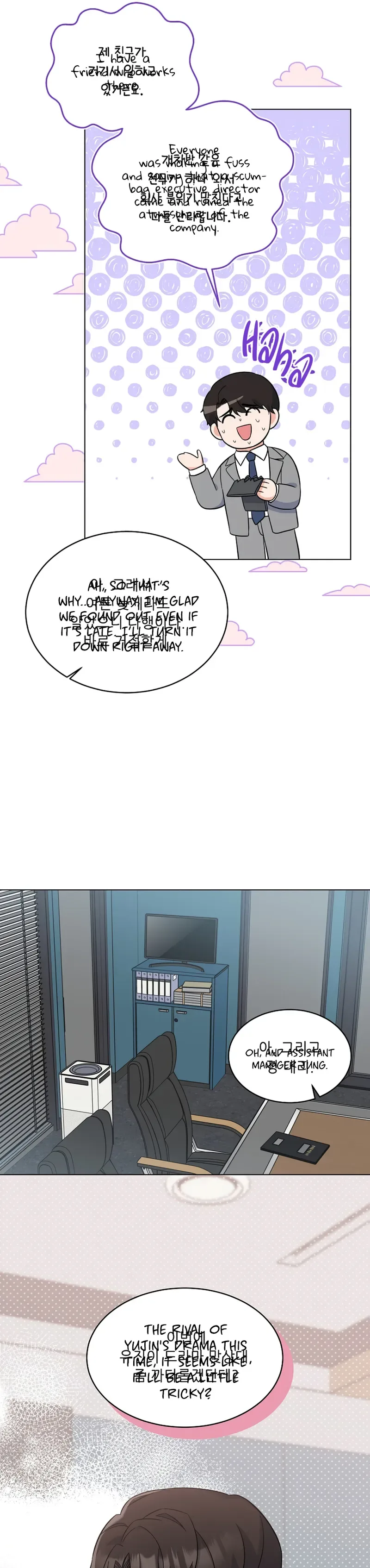 1st year Max Level Manager Chapter 78 page 11