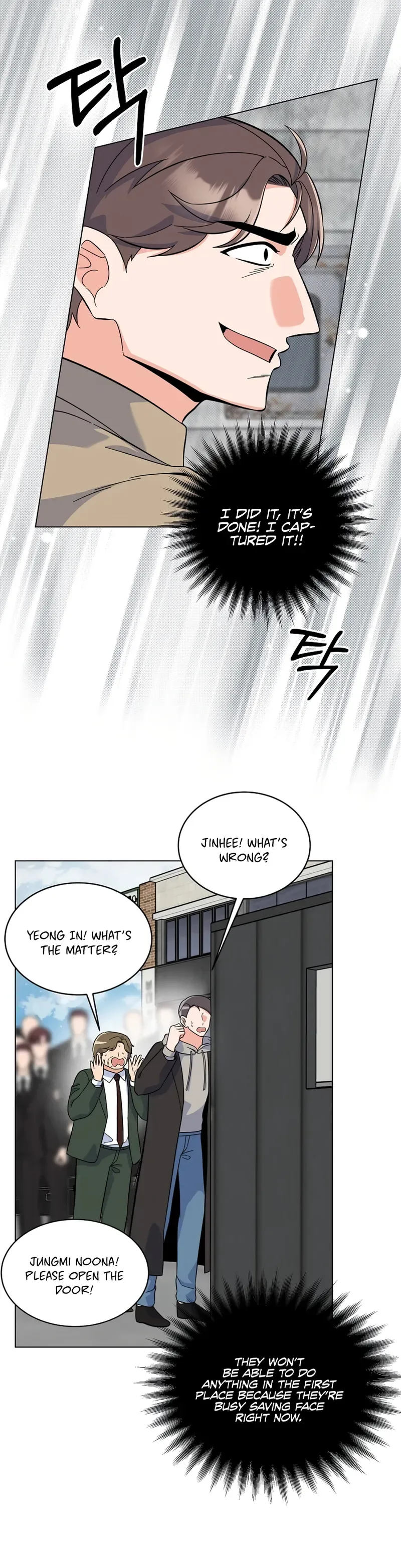1st year Max Level Manager Chapter 79 page 5