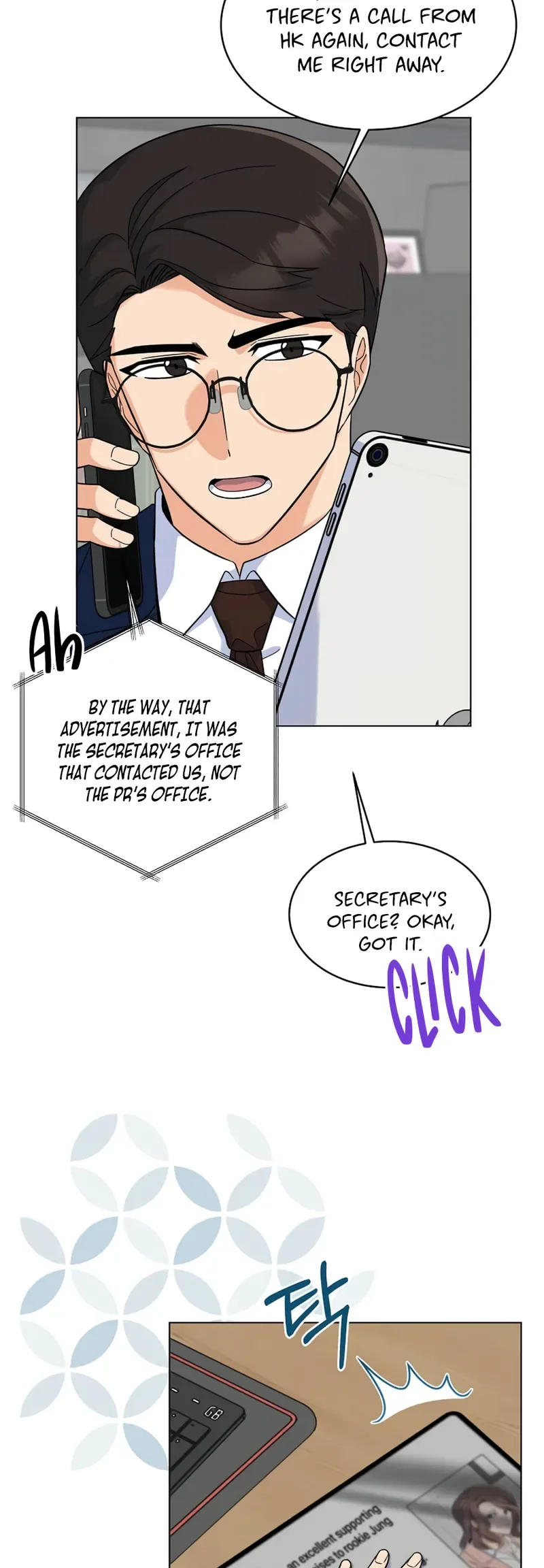 1st year Max Level Manager Chapter 78 page 24
