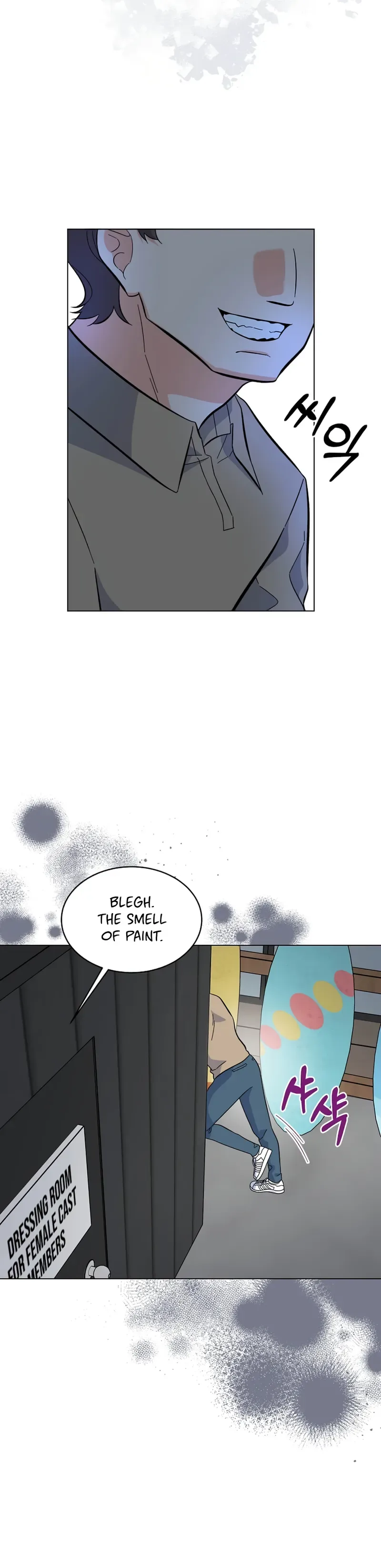 1st year Max Level Manager Chapter 78 page 31