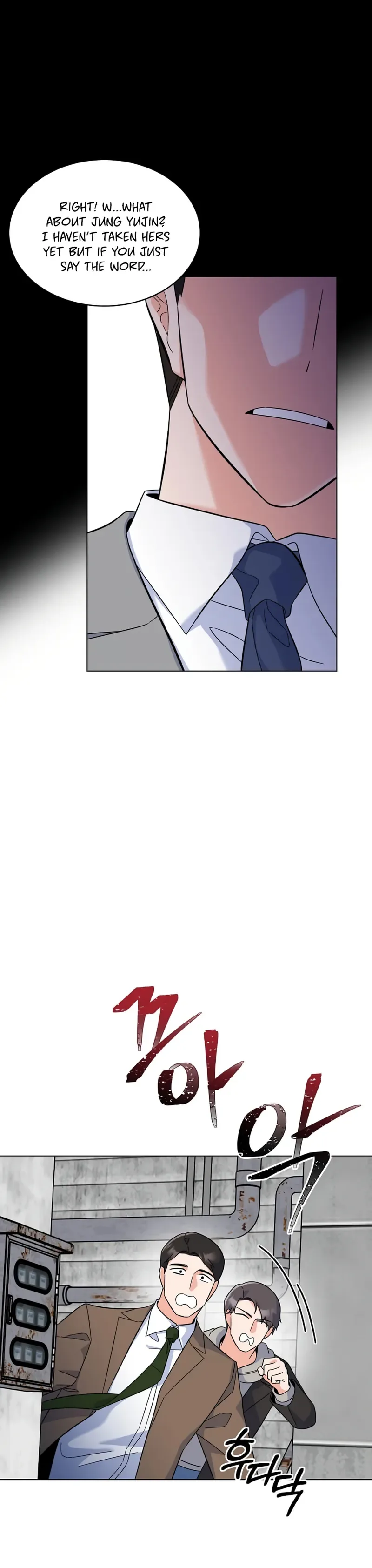 1st year Max Level Manager Chapter 79 page 24