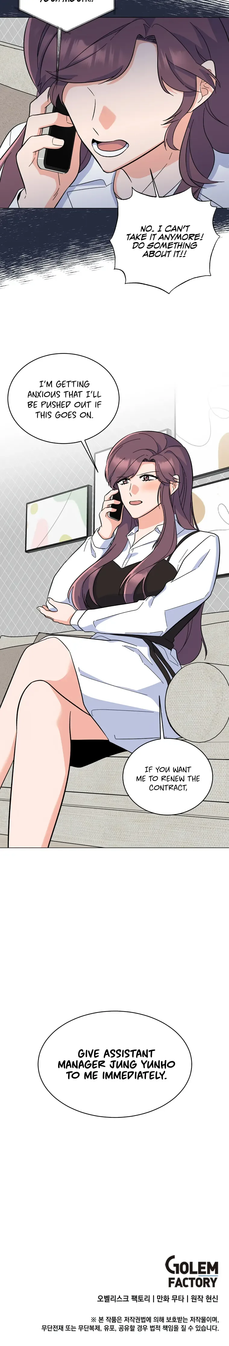 1st year Max Level Manager Chapter 92 page 17