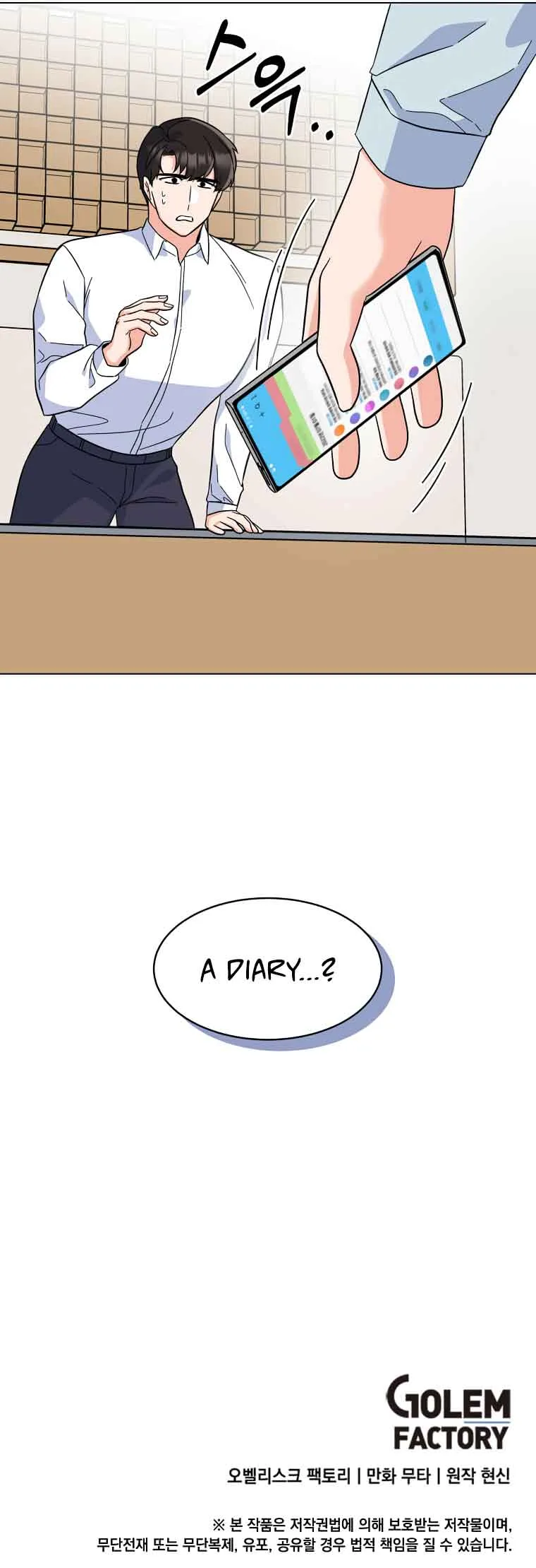 1st year Max Level Manager Chapter 90 page 12