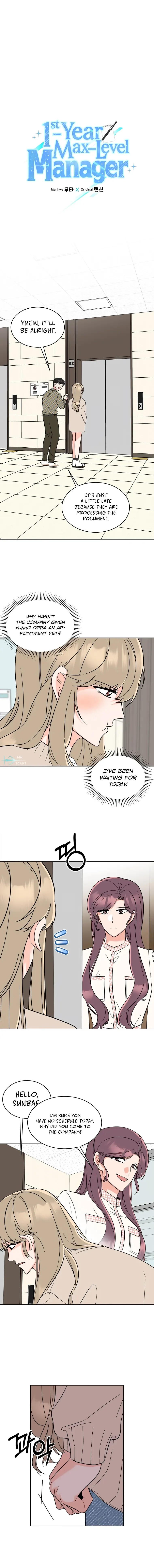 1st year Max Level Manager Chapter 98 page 2