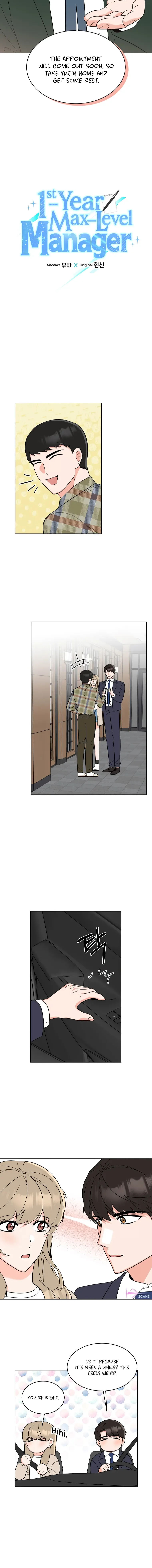 1st year Max Level Manager Chapter 99 page 5