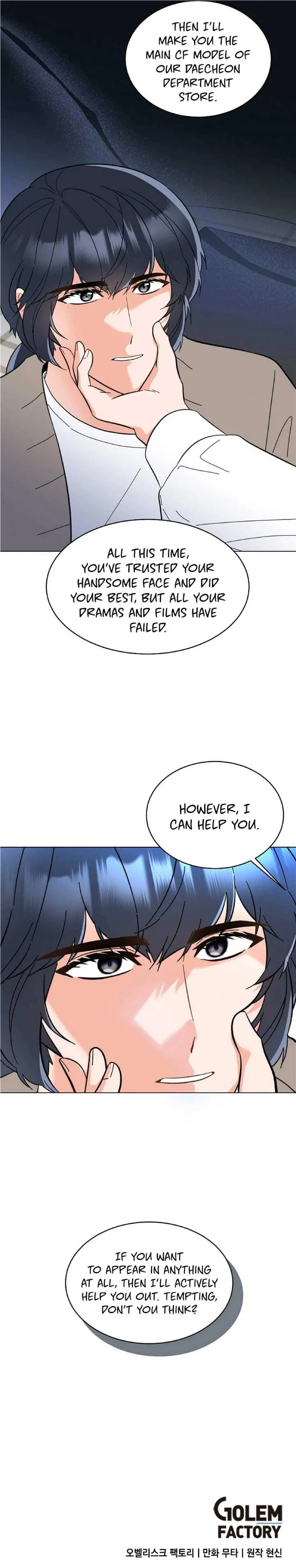 1st year Max Level Manager Chapter 107 page 12