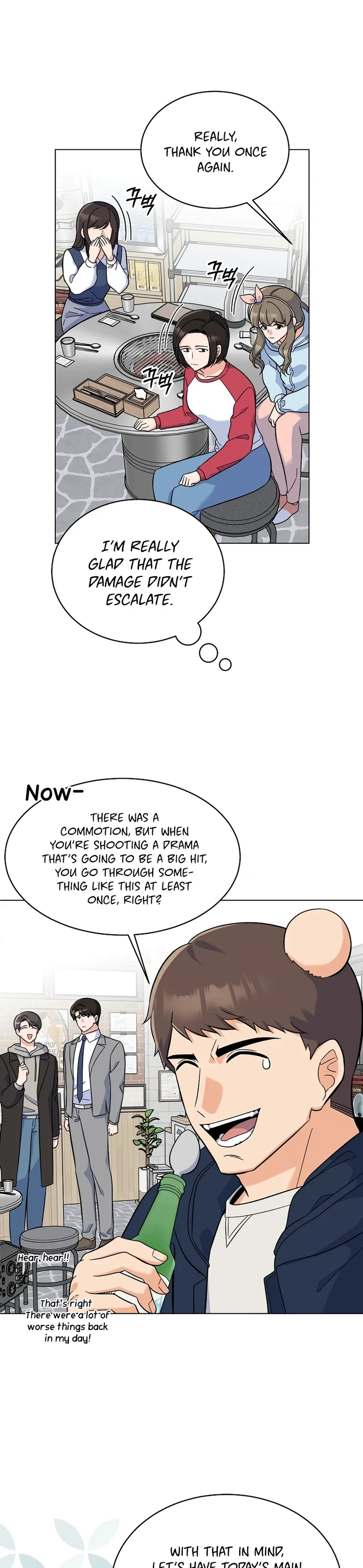 1st year Max Level Manager Chapter 80 page 12