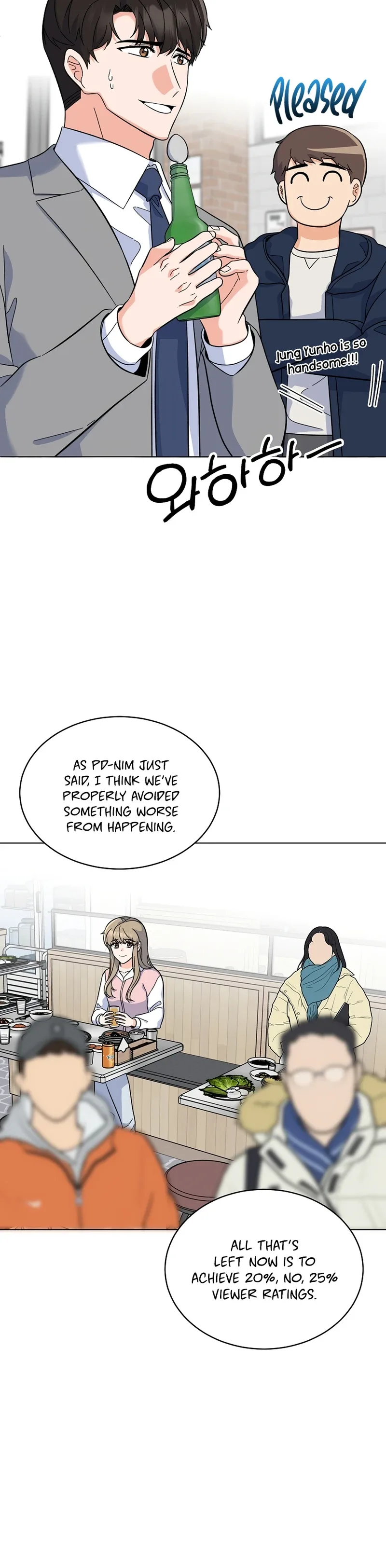 1st year Max Level Manager Chapter 80 page 14