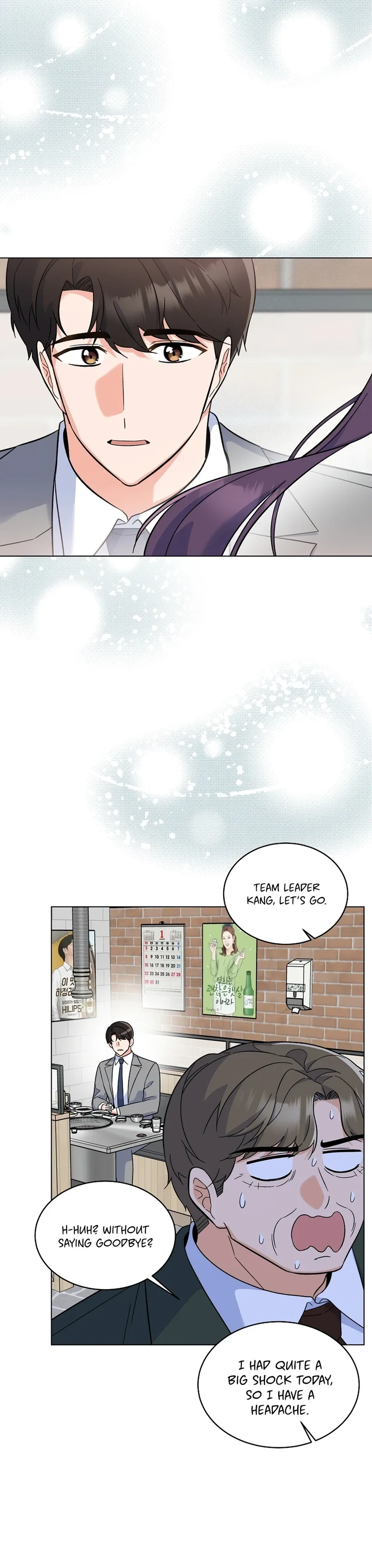 1st year Max Level Manager Chapter 80 page 26