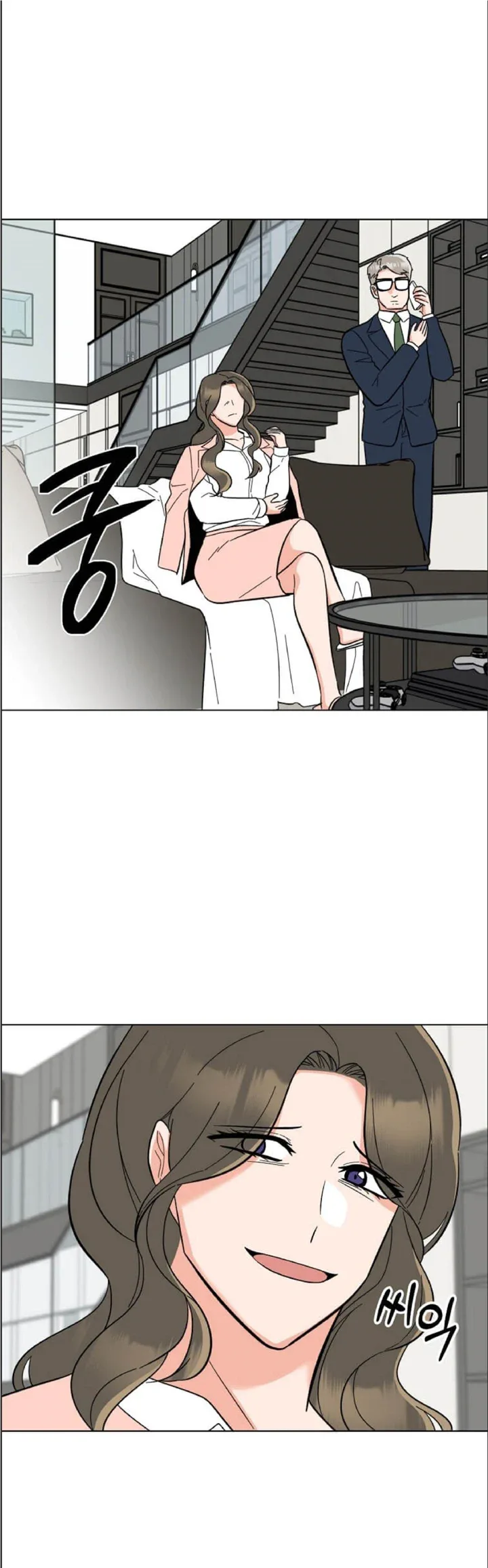 1st year Max Level Manager Chapter 108 page 2