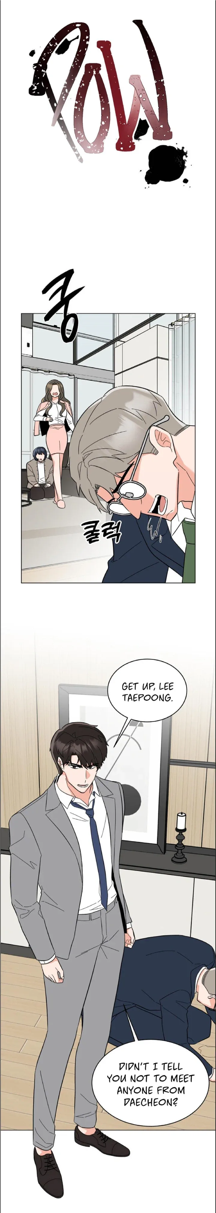 1st year Max Level Manager Chapter 108 page 18
