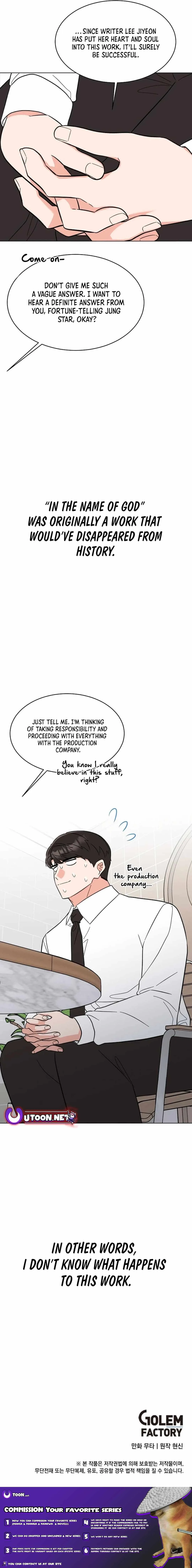 1st year Max Level Manager Chapter 139 page 19