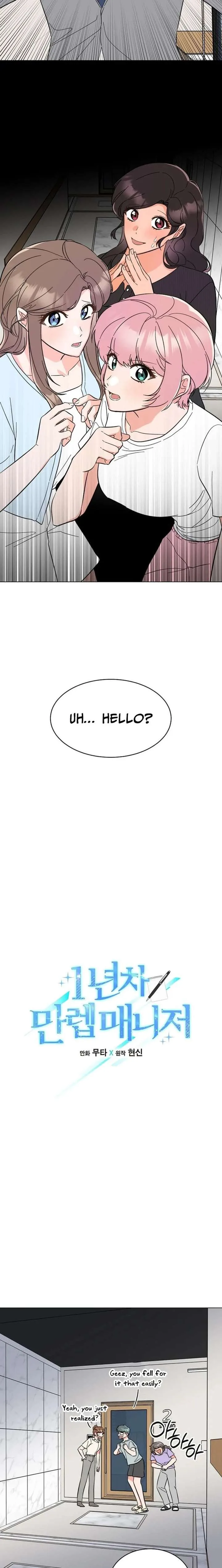 1st year Max Level Manager Chapter 176 page 4
