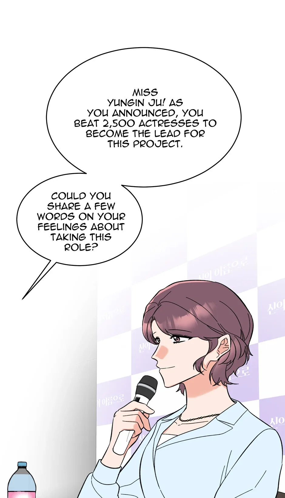 1st year Max Level Manager Chapter 169 page 31