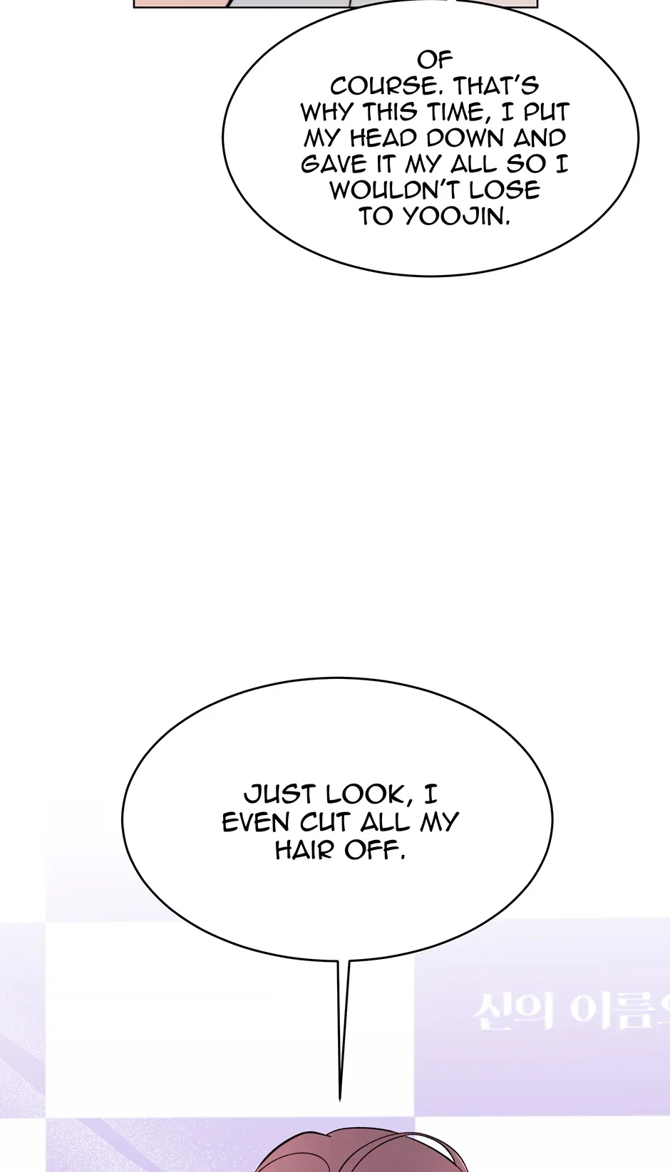 1st year Max Level Manager Chapter 169 page 37