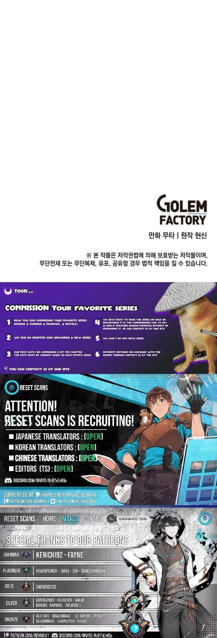1st year Max Level Manager Chapter 176 page 21