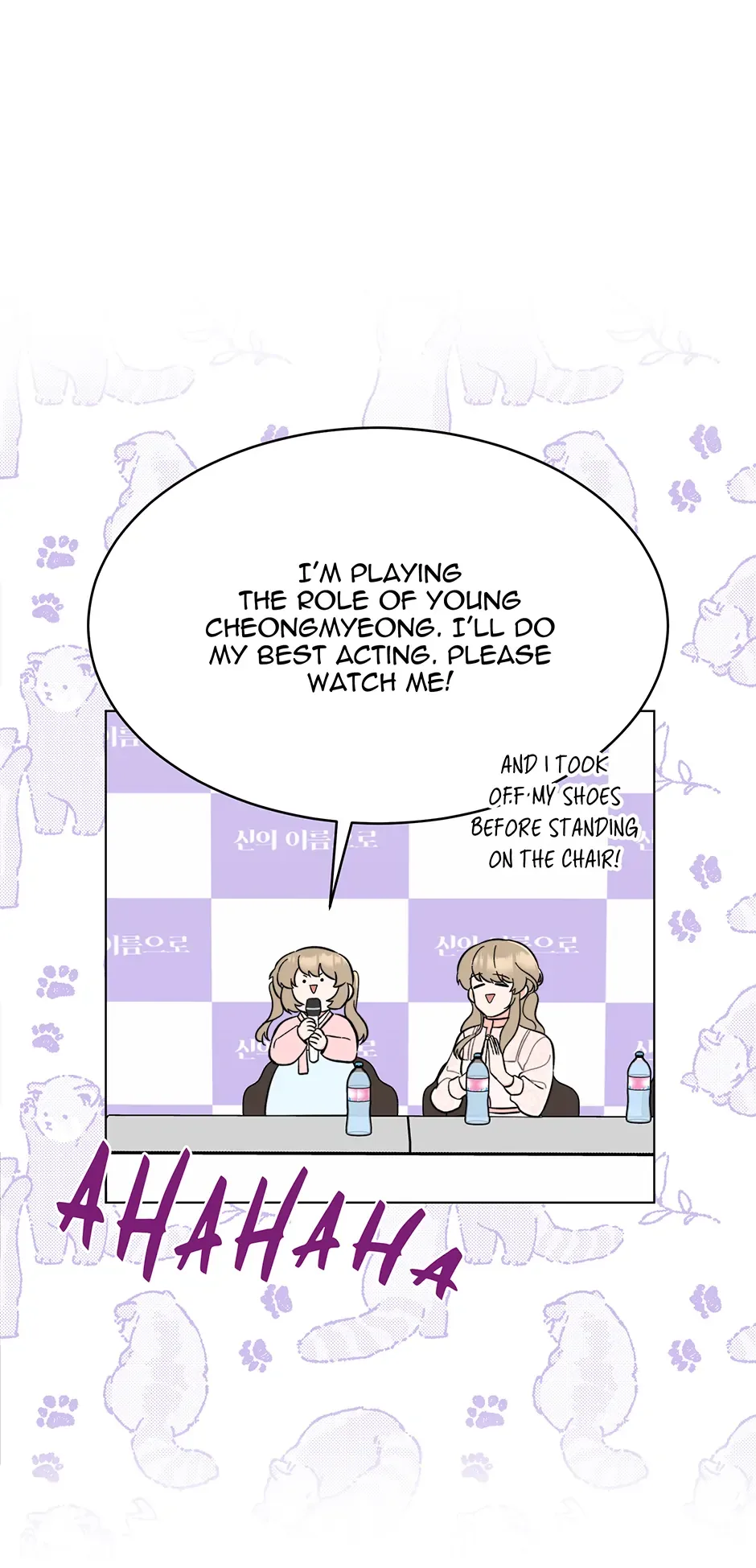 1st year Max Level Manager Chapter 169 page 58