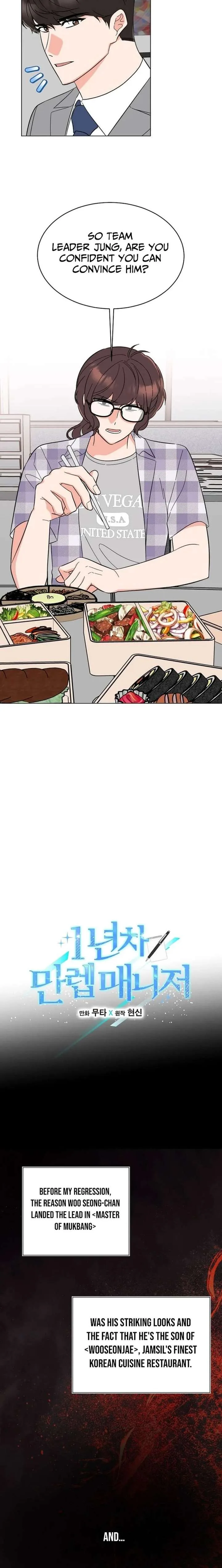 1st year Max Level Manager Chapter 182 page 4