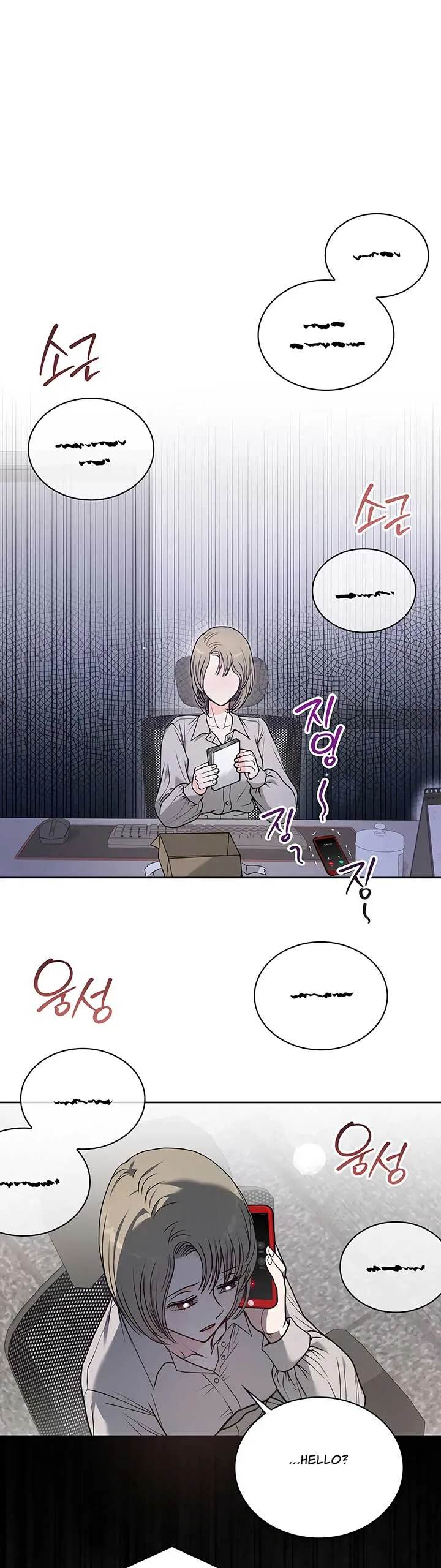 20-Year-Old College Jocks Chapter 34 page 5