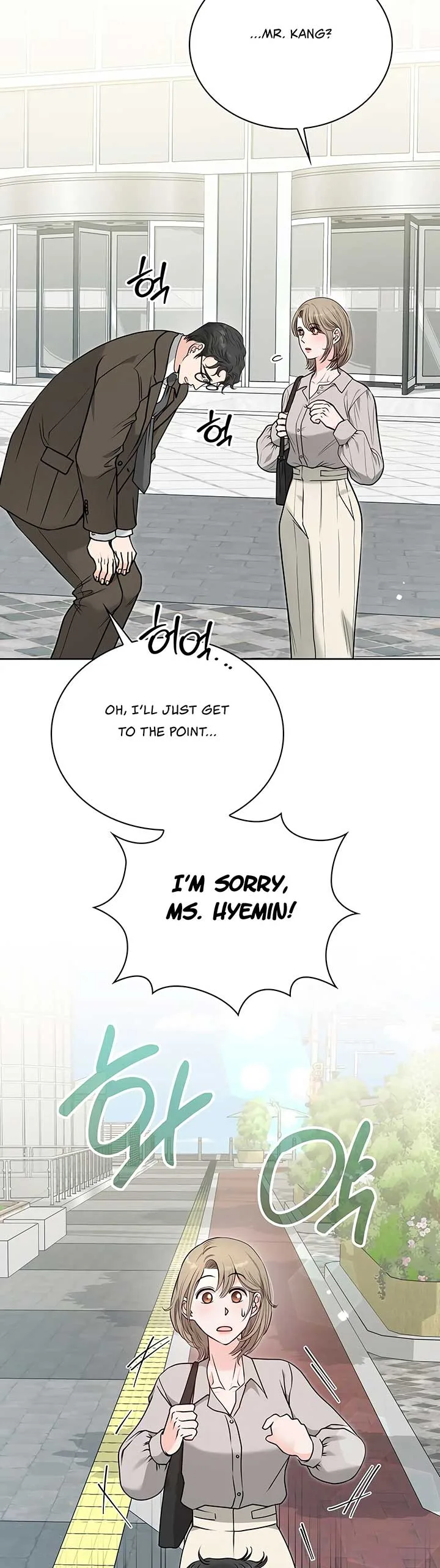20-Year-Old College Jocks Chapter 34 page 13