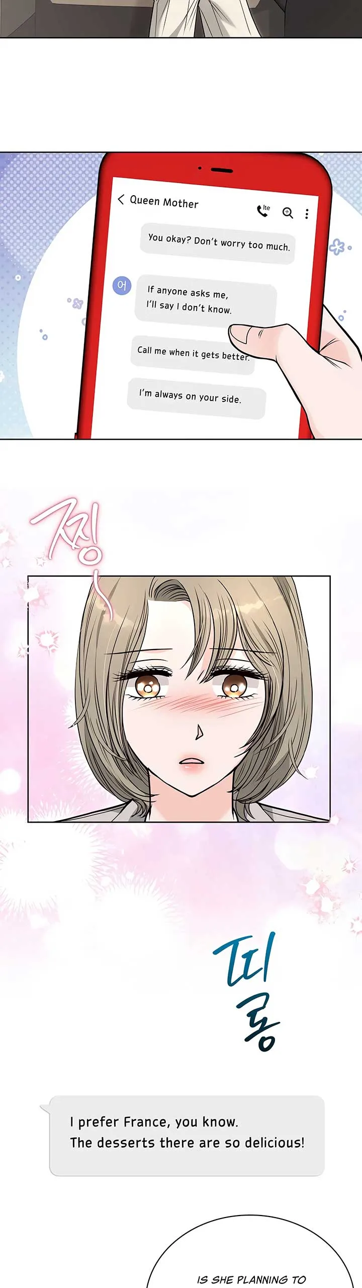 20-Year-Old College Jocks Chapter 34 page 26