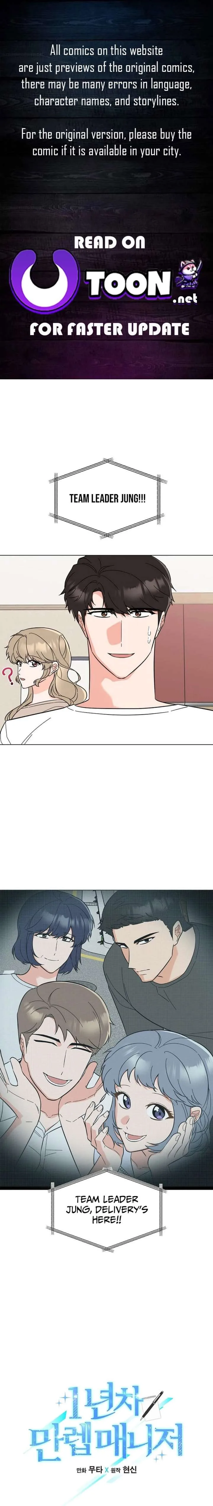 1st year Max Level Manager Chapter 184 page 1