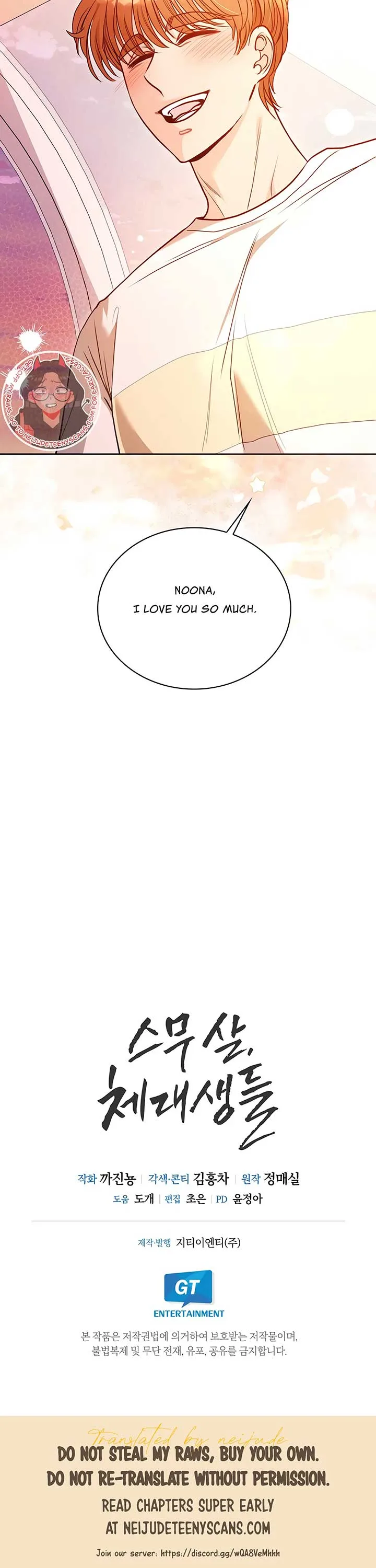 20-Year-Old College Jocks Chapter 33 page 32
