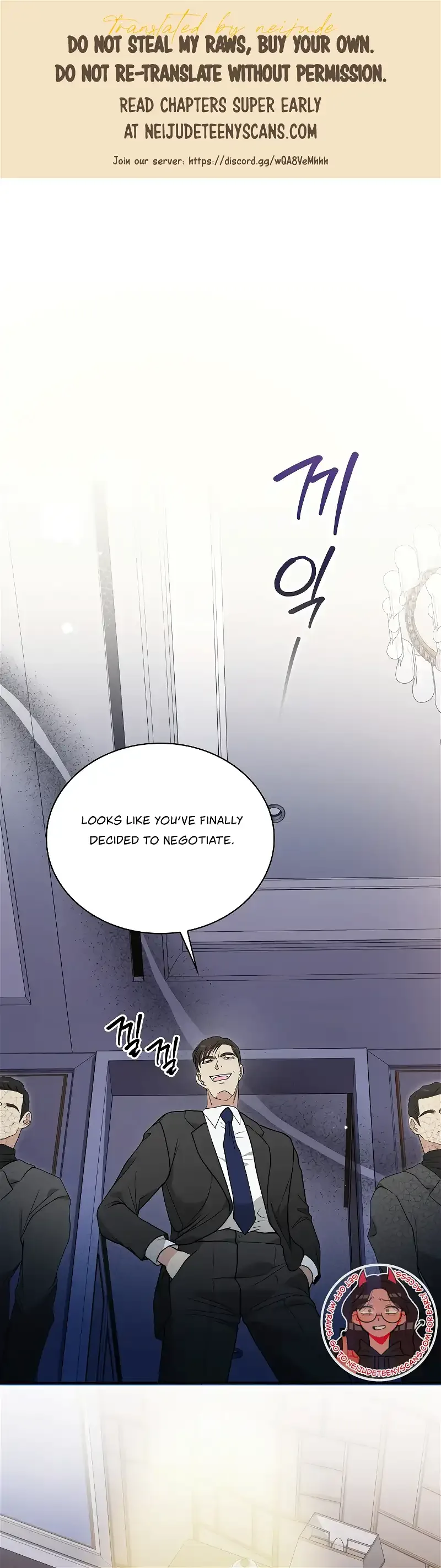 20-Year-Old College Jocks Chapter 36 page 2
