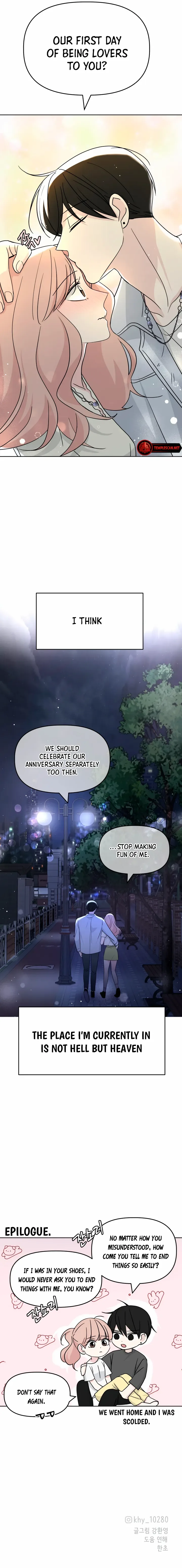2023 These Days A Special Love Chapter 2 page 14