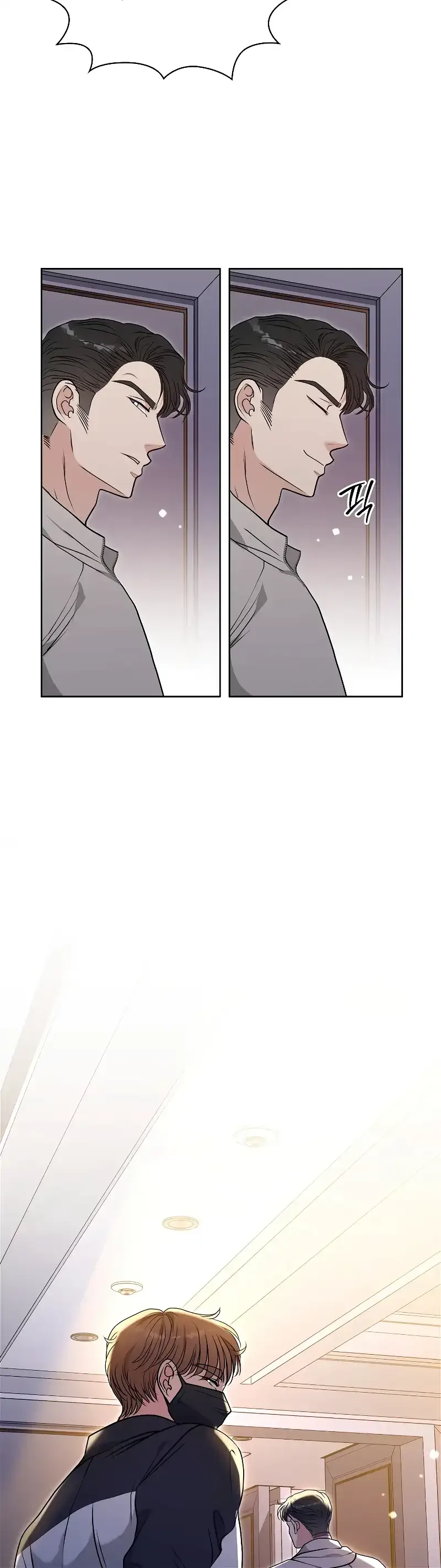 20-Year-Old College Jocks Chapter 36 page 12