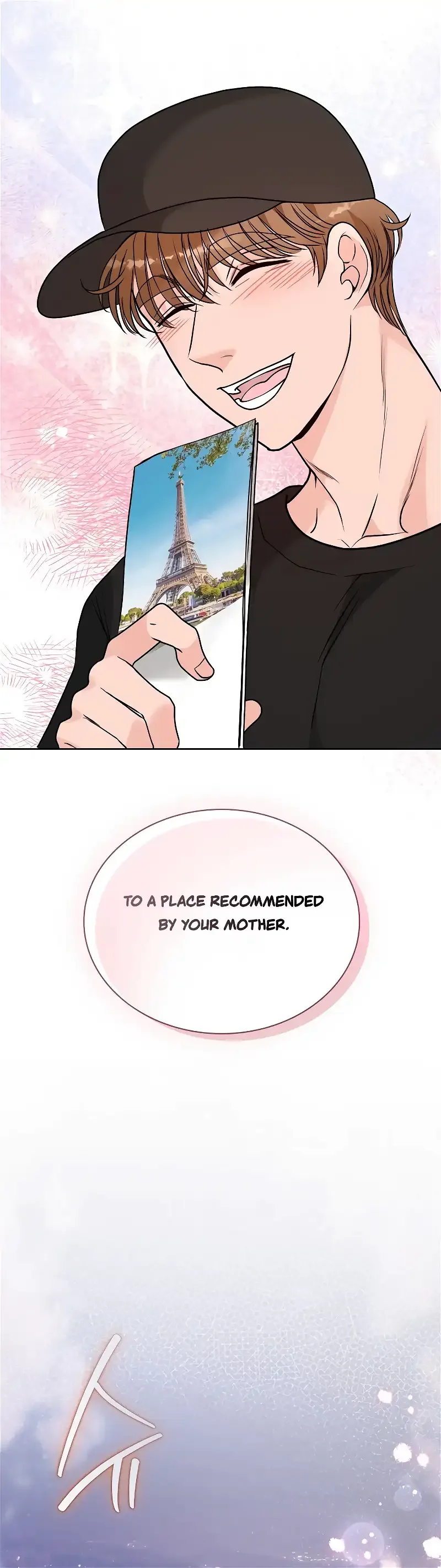 20-Year-Old College Jocks Chapter 36 page 24