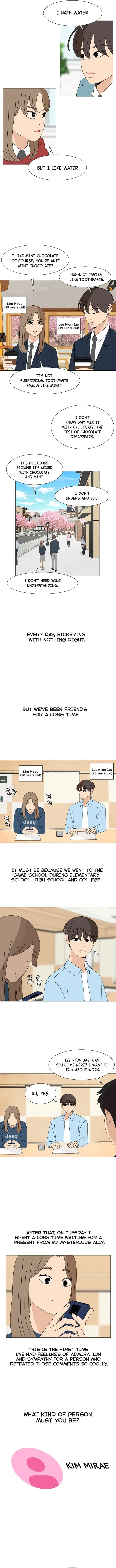 2023 These Days A Special Love Chapter 16 page 8