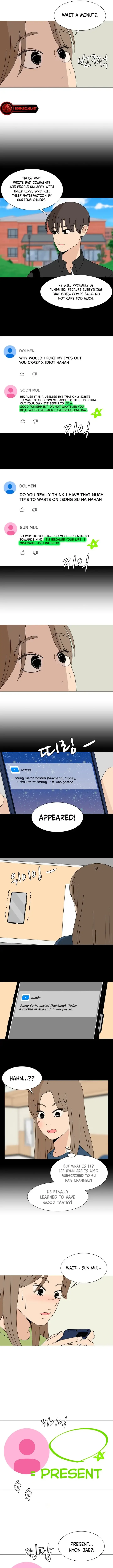 2023 These Days A Special Love Chapter 16 page 13