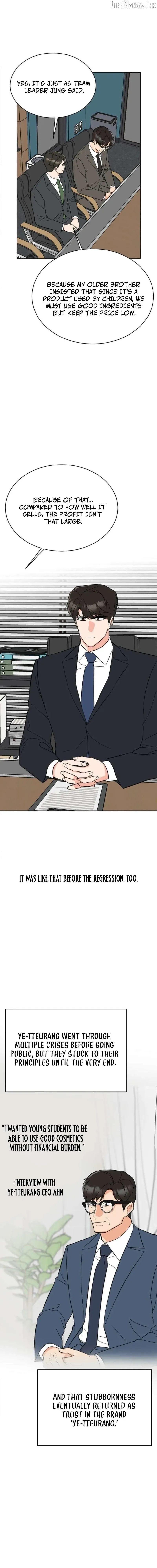 1st year Max Level Manager Chapter 202 page 7