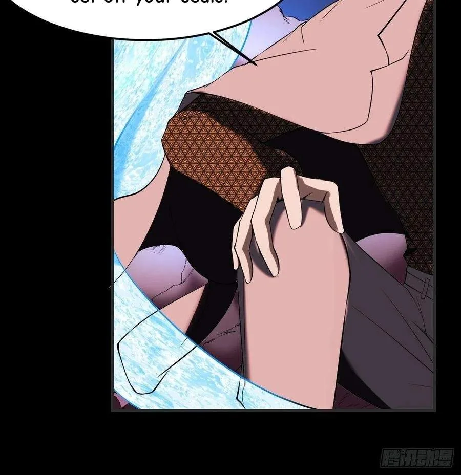 Villainous Demon Son-In-Law Chapter 26.5 page 31