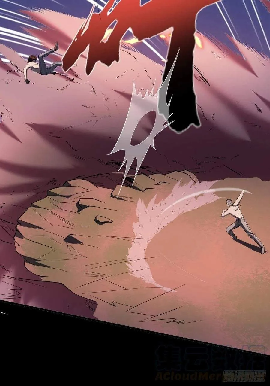 Villainous Demon Son-In-Law Chapter 28 page 31